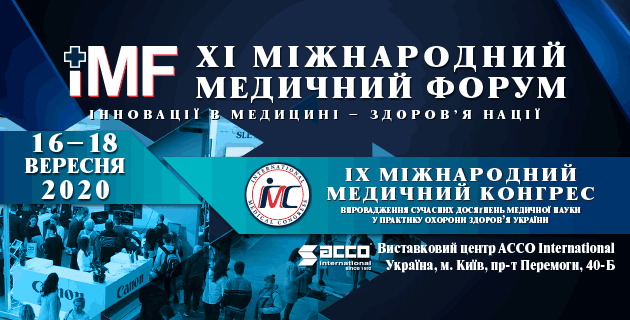 IMFKO20 630x320 ua
