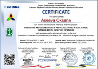 Aseeva Oksana