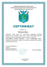 cevchenko